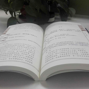 万卷楼国学经典(升级版)：菜根谭 人生哲思录智慧书处世三大奇书 菜根潭 中国古典伦理学经典著作 为人处世人生哲理 国学典藏