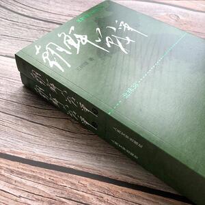 朝鲜战争(上下)/王树增战争系列 王树增 著 文学 人民文学出版社 畅销书籍排行 新华正版