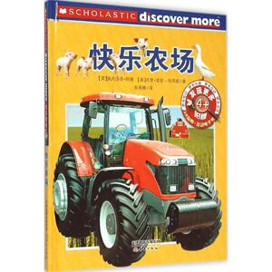 快乐农场 (美)佩内洛普·阿隆(Aaron,P.),(美)托里·高登-哈里斯(Gordon-Harris,T.) 著;张银娜 译 著 少儿科普 少儿 新蕾出版社