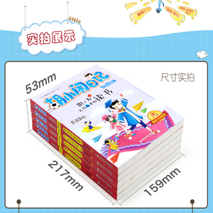 胡小闹日记 升级经典版 乐多多 著 著 少儿礼品书 少儿 浙江少年儿童出版社 畅销书籍排行 新华正版