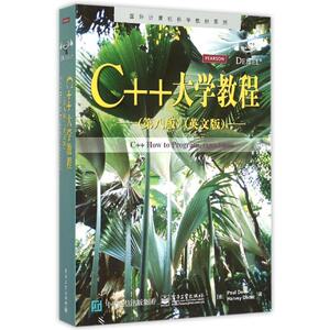 C++大学教程(第8版英文版)/国外计算机科学教材系列：(美)Paul Deitel//Harvey Deitel 著 Paul Deitel(P. 戴特尔) 译