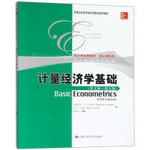 Basics of Econometrics
