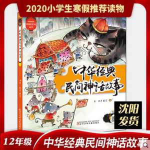 辽少寒假书一二年级4本套