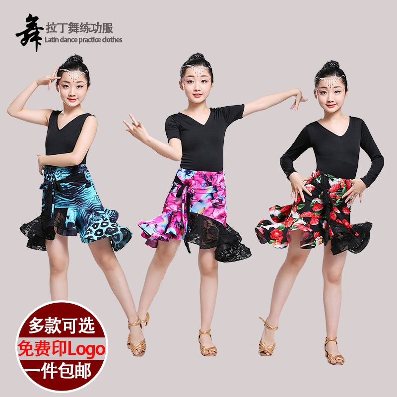 Summer New Children's Latin Dance Dress Sleeveless Sleeveless Breakout Girls Performance Costume