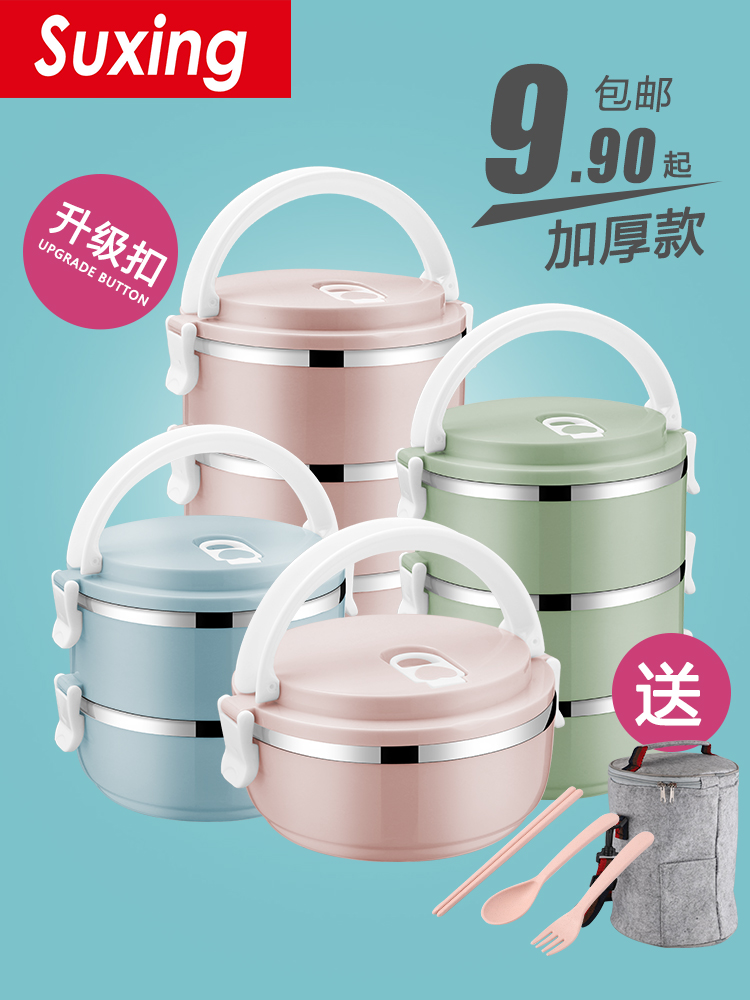 Simple stainless steel lunch box insulation grid 1 adult cute lunch box student 2 Korea 3 multi-layer 4 lunch box with lid