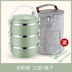 hộp cơm cắm điện inox 3 tầng meiyun Hộp đựng đồ ăn bằng thép không gỉ đơn giản, ngăn cách nhiệt dành cho người lớn 1 hộp cơm trưa dễ thương dành cho học sinh 2 Hàn Quốc 3 lớp 4 nhiều nắp có nắp hộp đựng đồ ăn trưa - Hộp cơm điện sưởi ấm hộp bento giữ nhiệt Hộp cơm điện sưởi ấm