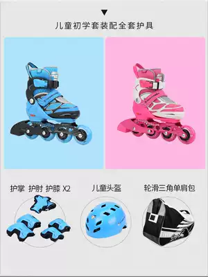 New Flying Eagle skates NS Plus children skates boys and girls beginner figure skating roller skates set