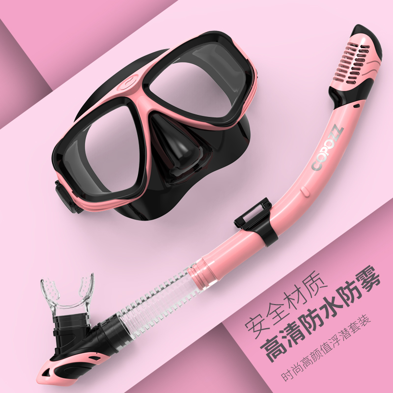 COPOZZ snorkeling mask Sampo adult diving glasses snorkel set full dry myopia swimming equipment