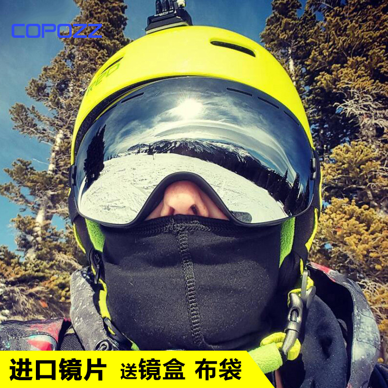 COPOZZ Ski Glasses Partial Mirror Adult Double Layer Anti-Fog Big Spherical cocker Myopia Goggles and Men's Equipment