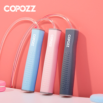  COPOZZ skipping rope female fitness weight loss sports professional weight re-burning fat adult rope skipping rope student middle school test children