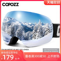 COPOZZ Ski Glasses Double Layer Anti Fog Unisex Ski Glasses Frameless Large Sphere Card Myopia Goggles Equipment