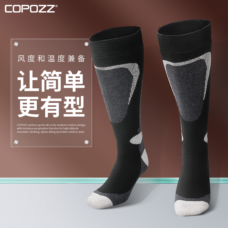 COPOZZ ski socks men and women thickened warm long tube high tube long version outdoor sports mountaineering snow socks equipment