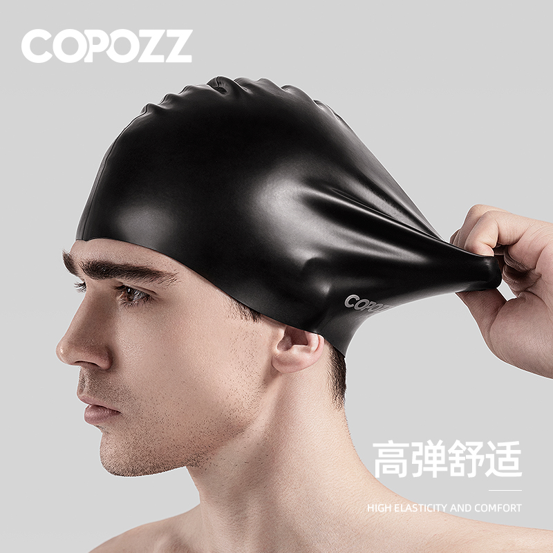 COPOZZ Swimming Cap Men's Large Bule Head Women's Long Hair Earmuffs Adult Waterproof Silicone Swimming Cap Stylish and Cute