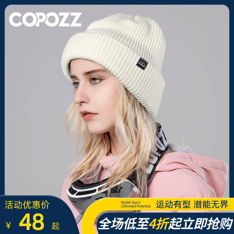 COPOZZ hat men's and women's autumn and winter new solid color warm all-match ski knitted hat pullover woolen hat simple tide