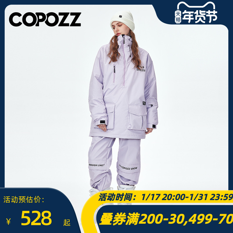 COPOZZ2023 New Ski Suit Men's Waterproof Warm Veneer Double Board Professional Snowsuit Suit Winter Ladies-Taobao