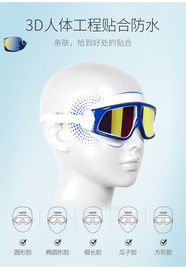 Kính râm trẻ em COPOZZ HD chống sương mù chống nước chuyên nghiệp hộp lớn cho bé trai và bé gái thiết bị kính bơi 5-12 tuổi - Goggles kính bơi cận