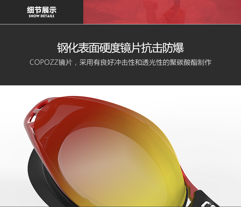 Kính COPOZZ HD chống sương mù hộp lớn kính bơi mạ người lớn chống nước UV nam và nữ kính phẳng kính bơi