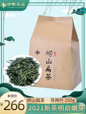 Laoshan Green Tea Flat Tea 2021 New Tea Spring Tea Mingqian One Bud Two Leaves Shandong Special Laoshan Tea