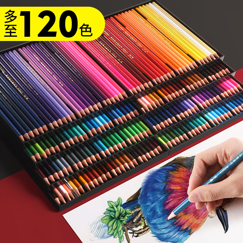 Marley color pencil set 48 colors water-soluble color pencil brush art student dedicated professional drawing hand-drawn 72 colors beginner elementary school student painting oil color pencil children coloring can be erased
