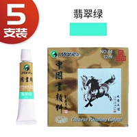 Изумрудный, зеленый