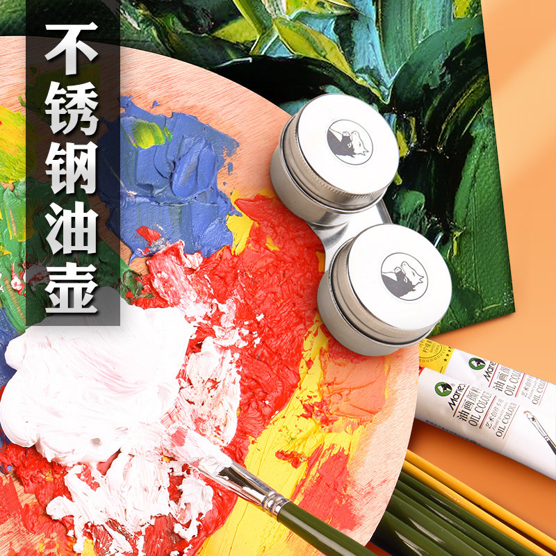 不锈钢油壶单个不锈钢油画工具双口防漏油壶不锈钢油画油壶绘画单口调色油画调色壶调色器皿单油壶