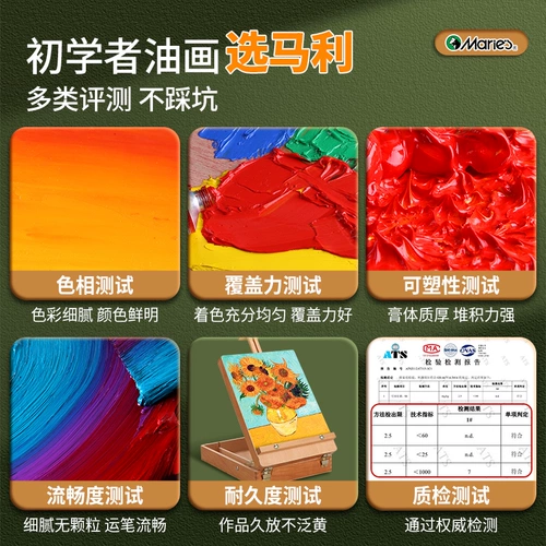 Пигментированный набор инструментов для рисования для начинающих, масляная краска, скребок, фоторамка, профессиональный художественный краситель, 24 цветов, ручная роспись, полный комплект, официальный флагманский магазин