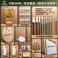 Комплект, 18 цветов, 50 мл