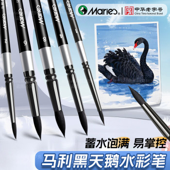 Marley black swan watercolor pen no. 8 imitation squirrel hair