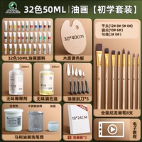 Нейлоновая доска для рисования, подходит для начинающих, 32 цветов, 50 мл, 8 шт