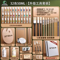 Фоторамка, 32 цветов, 50 мл, 2 шт