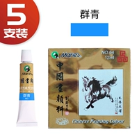 Ультрамарин