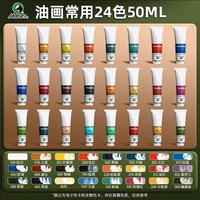 Пигментированный, 24 цветов, 50 мл