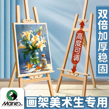 Marley Easel for Art Students, Suitable for Children and Adults, 1.5m 4K Drawing Board, Wooden Stand Type, Foldable, for Doodling, Sketching, Gouache, Oil Painting, Outdoor Multifunctional Portable Sketching Display Stand