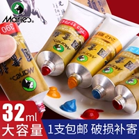 Пигмент для китайской живописи Marley Одиночный пигмент для китайской живописи Бренд Mary Монохромный Гарциния Белый Титан Белый Синий Золото Большая емкость Специальный краситель Профессиональный 32 мл Чернила для рисования Тщательная живопись