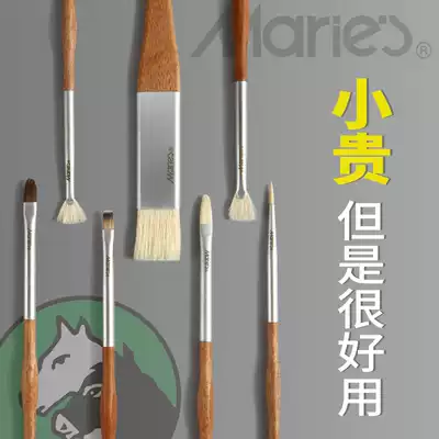Marley 007 series gift boxed watercolor pen set Acrylic oil painting gouache brush Fan-shaped pen hook line stroke brush pen Art examination joint examination Washed bristle brush Pear blossom wood
