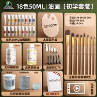 Нейлоновая доска для рисования, подходит для начинающих, 18 цветов, 50 мл, 8 шт