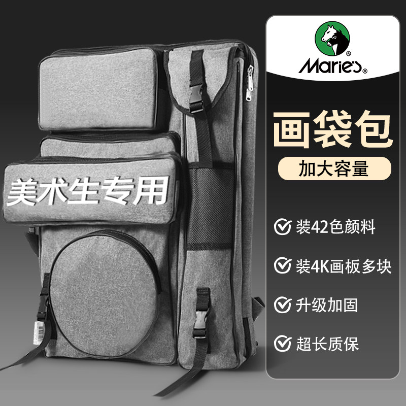 画袋画包美术生专用艺考美术袋4k多功能写生素描a2画板包图板收纳袋画架背包袋子套装画具包画画包美术工具袋