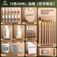 Нейлоновая доска для рисования, подходит для начинающих, 12 цветов, 50 мл, 8 шт