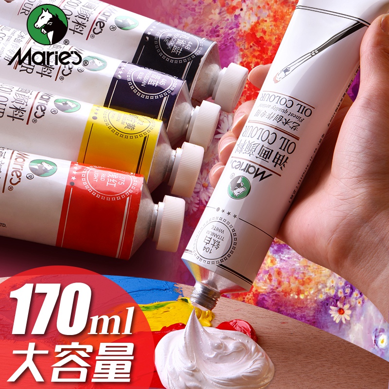 Marley oil paint aluminum tube 50ML Marley artist painter special single white 170ML canvas oil painting frame Art dye tool set Painting material Horse power brand material