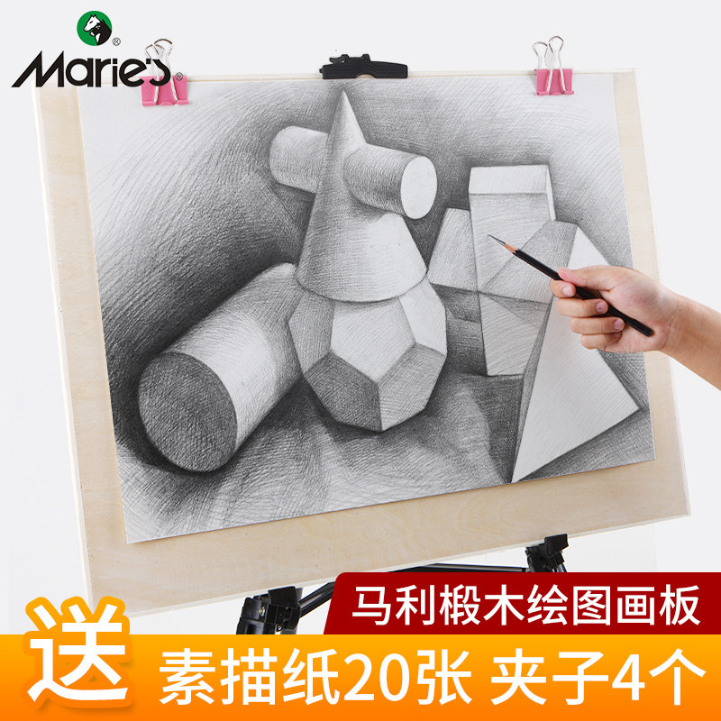 Maliti sketching board 4k linen wood-made drawing frame plate 4 open and sketched plate wood student beginner sketching board drawing sketchpad children adult folding bracket of the drawing board