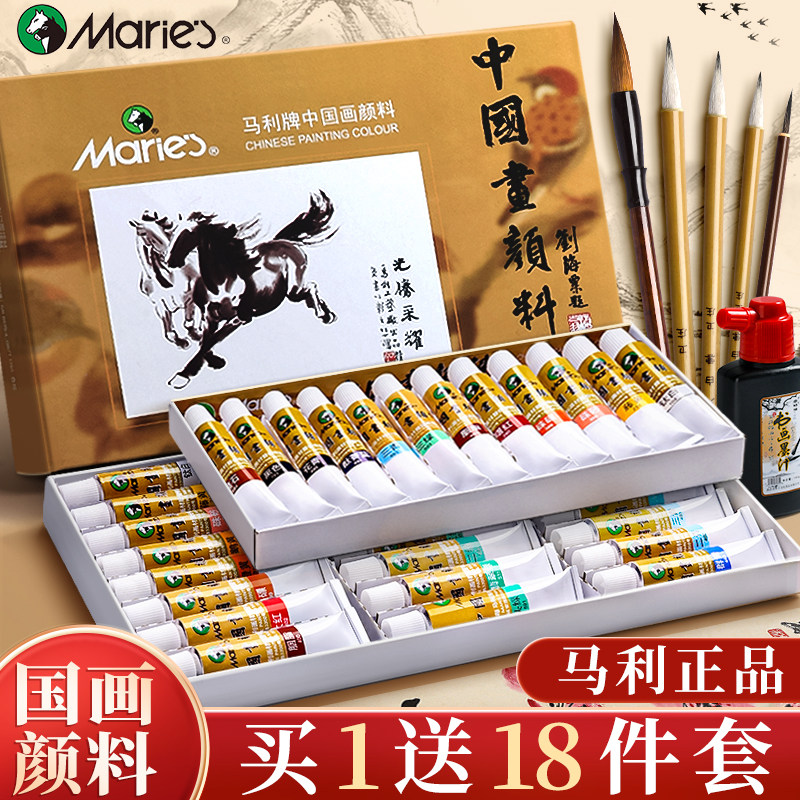 马利牌国画颜料5支装有哪些优势？适合初学者吗？-国画颜料-淘宝百科网