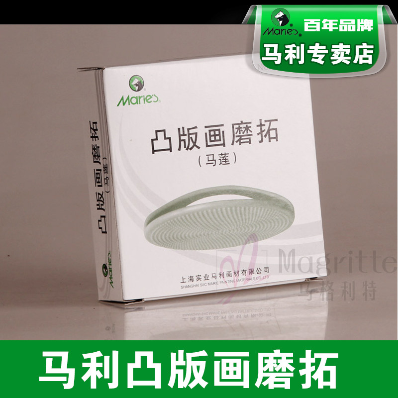 Mali Convex Prints Polished (Marian) G7211 Prints Tool Printing Tools single