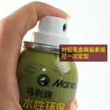 Мали Гидрофильный экологически чистый, обозначенный жидкий, тип светового клей -типа, экологически чистый маслом, палочка, порошок, рисунок с фиксированной жидкостью порошок для жидкого порошка