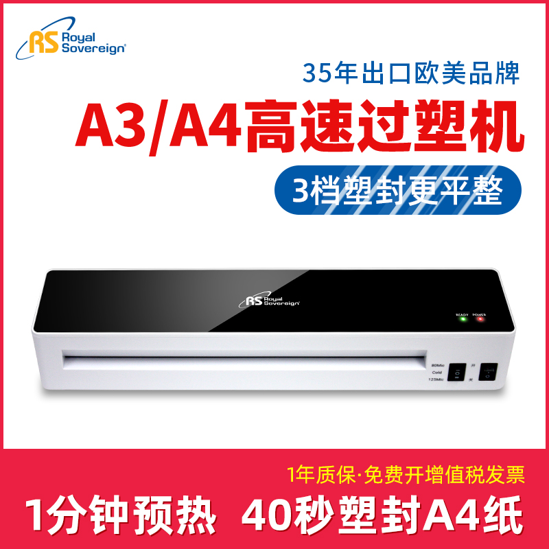 Crown Photo A3 Plastic Sealing Machine A4 Overmolding Machine Home Document Overgueling Machine Photo Laminating Machine Office Laminating Machine Thermoplastic Sealing Machine HIL-1326