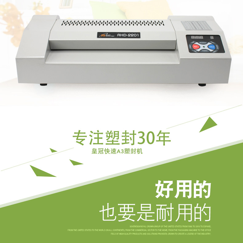 (101618) RHD-2201-details-tmall_02.jpg