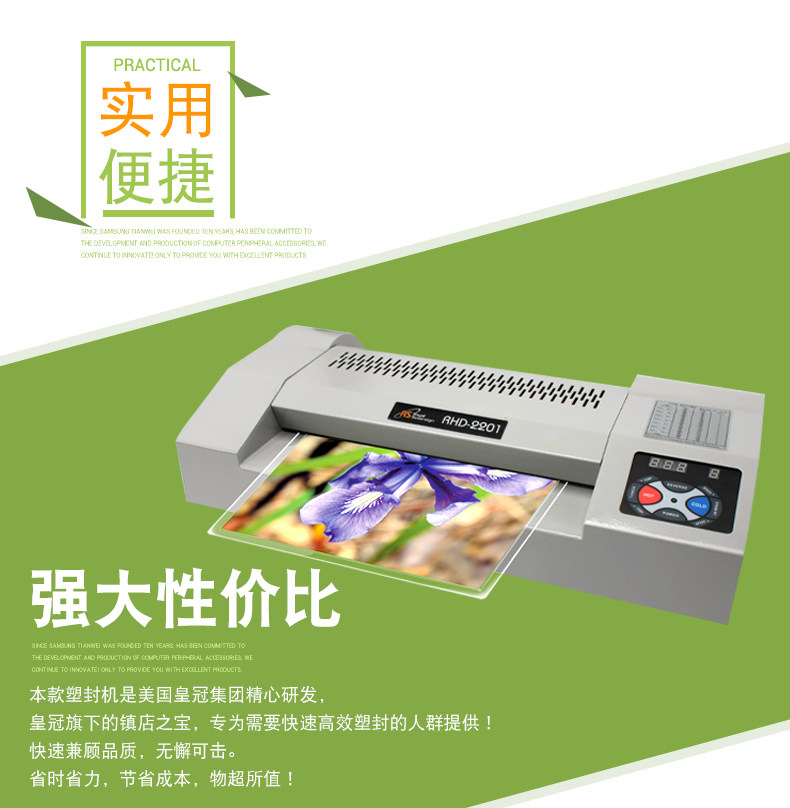 (101618) RHD-2201-details-tmall_07.jpg