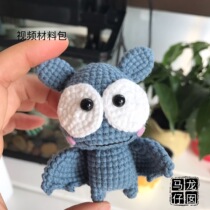 Dragon Child Mazai Hands for Hair Time Diy Handmade Wool Braided Doll Cute to Q Edition Little Baton Material Package