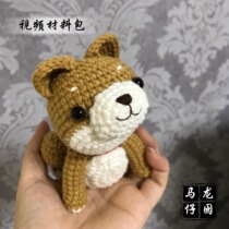 Long Ma Tsai hand-made wool knitting doll gift dog big firewood dog material bag