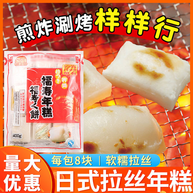 Japan's rust rice cake Japanese -style Fushou baked rice cake block ...