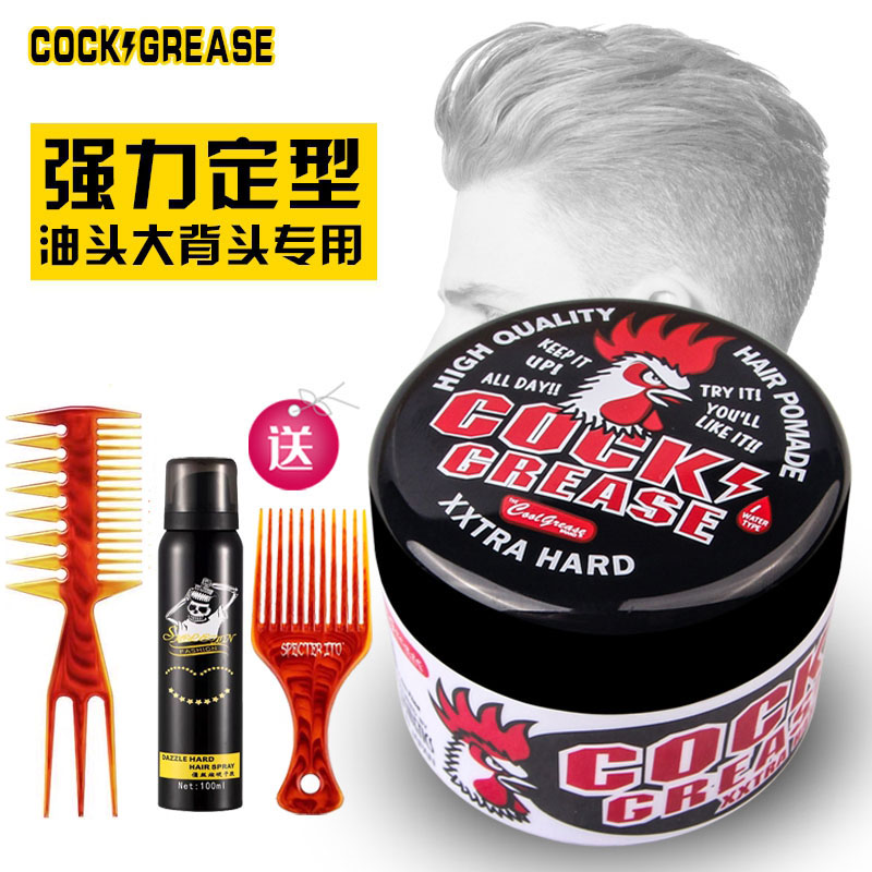 Japan Cock Grease large public chicken hair oil 87g men's back head oil hair cream powerful styled retro waxed